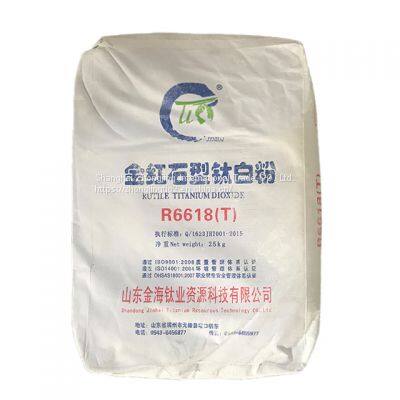 Direct factory R6618 Rutile titanium dioxide paints coating good whiteness high weather resistance white pigment industrial