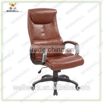 WorkWell classic leather office chair Kw-m7100