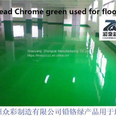 Lead Chrome Green 016/017 photo-4
