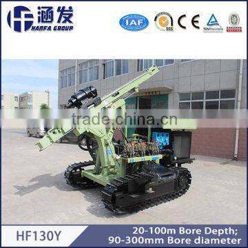 HF130Y crawler type borehole drilling machine price rig