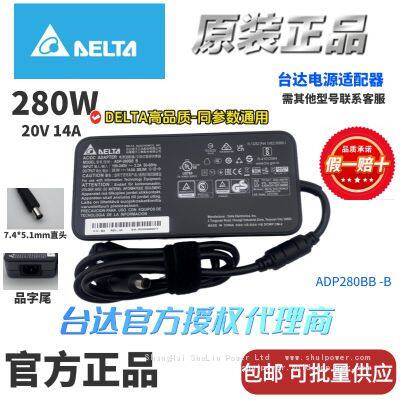 DELTA 280W20V14A  laptop adapter     laptop charger        power  supply
