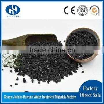 Gongyi Huiyuan Manufacturer Offer High Quality Coconut Activated Carbon for Air Purification