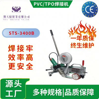 Essential Equipment for Water Tank Liner and Pond Liner Installation