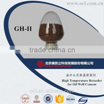 GH-II High Temperature Retarder for Oil Well Cement