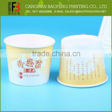 Eco-Friendly Hot Selling Disposable Paper Bowl For Soup