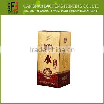 Colorful Custom Design Reusable Box Wine photo-4