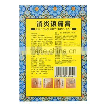 NewFine Chinese Herbal Arthritis Muscle Joint Pain Relief Patches Medication photo-4