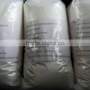 amorphous silica gel column chromatography silica gel