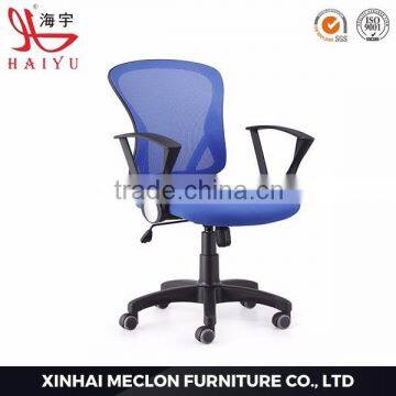 B05 morden design fabric office chair mesh