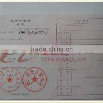 Tax Registration Certificate