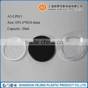 20ml loose powder jar with sifter for cosmetic use