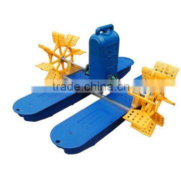 1HP 0.75KW 2 Paddle aerator for shrimp farming