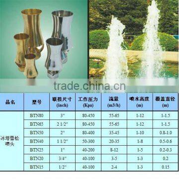 Stainless Steel Fountain nozzle/ ice towers fountain