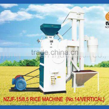 No.14 Complete Rice Milling Plant/ Small Agro Machinery/ Polishing Machine