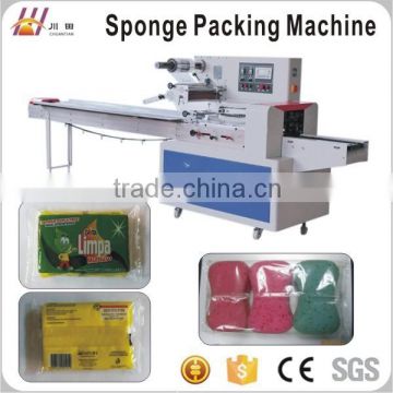 Sponges Packaging Machine, Dishwashing Sponges flow packing machine, Sponge wrapping and sealing machine