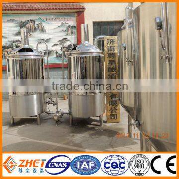 500l professional beer brewing equipment(CE+TUV)