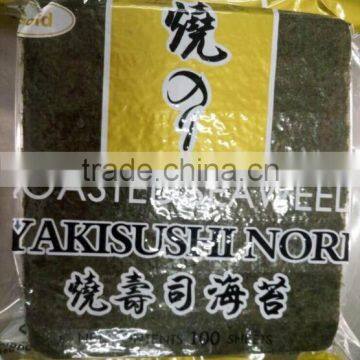 Roasted sushi nori 100sheets/50sheets/10sheets