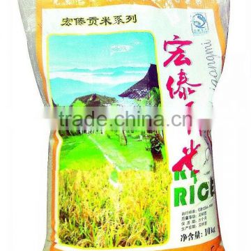 food industrial use custom design pp woven rice bag