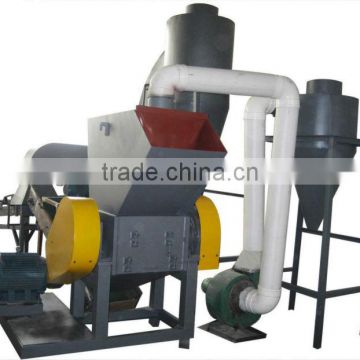 High Separating Rate Copper Cable Recycling equipment