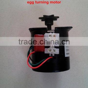 egg incubator egg turning motor/egg turning system , professional incubator spare parts