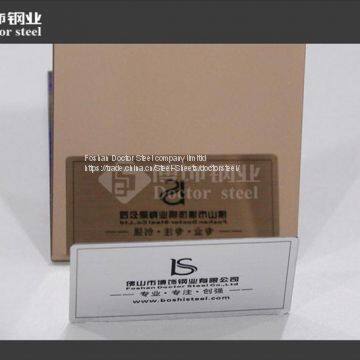 Beautiful 304 Mirror Bronze Color Stainless Steel Sheet photo-3