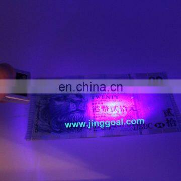 UV LED keyring