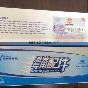 High Quality Low Pressure Fuel Filter Element Natural Gas Filter 612600190993 photo-5