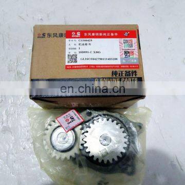 Apply For Truck Piston Oil Pump  100% New Grey Color