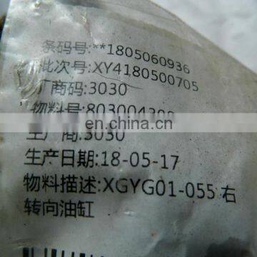 Hydraulic Cylinder Steering Cylinder Genuine Wheel Loader Spare Parts Zl50g 803004323 XGYG01-118 for XCMG photo-3