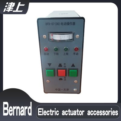 Electronic electric actuator accessories DFD-07(00) Intelligent electric actuator