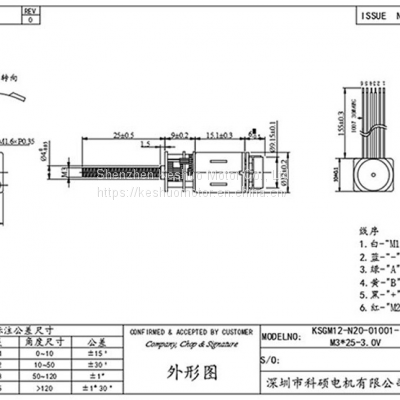 Miniature DC Deceleration Motor M3/M4 Screw Expansion Motor N20 Motor With Encoder Propulsion Motor photo-5