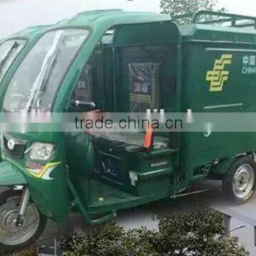 closed express delivery electric tricycle/electric tricycle for mail delivery