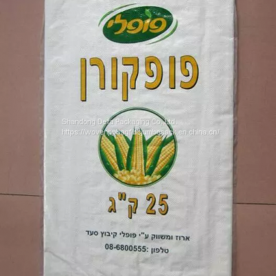 Philippines 25KG 50KG Rice PP Polypropylene Woven Sacks For Sacks Grain