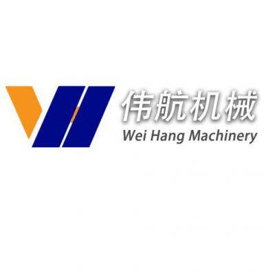 Quanzhou Weihang Machinery Co.,Ltd.