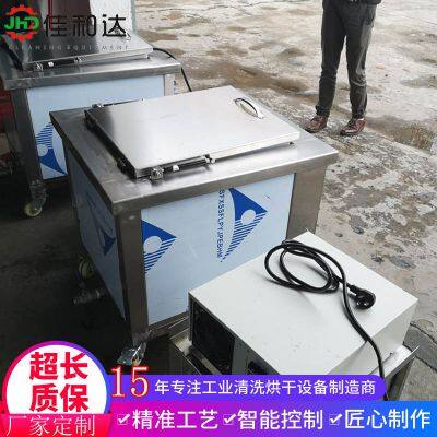 Single-slot Ultrasonic Cleaning Machine photo-2