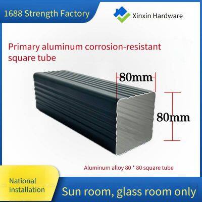 Поставка алюминиевых дождевых труб алюминиевого сплава размером 80*80, цветных алюминиевых квадратных дренажных труб и готовых водостоков от производителей