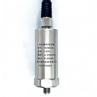 HN500 Integrated Vibration Measurement Sensor Probe
