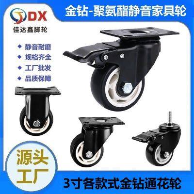 universal wheel manufacturer 3-inch industrial belt brake mute caster rubber directional nylon gold diamand sliding roller wholesale