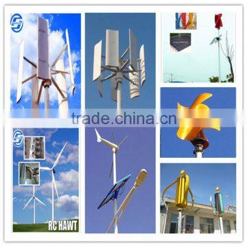 2015 300 - 600W magnet wind turbine-generators,green power generator,residential wind power generator