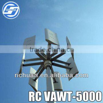 5kw vertical wind generator,vertical windmill generator alternative energy