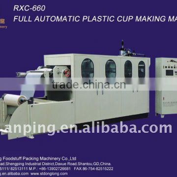 Full Automatic Disposable Plastic Cup Making Machine