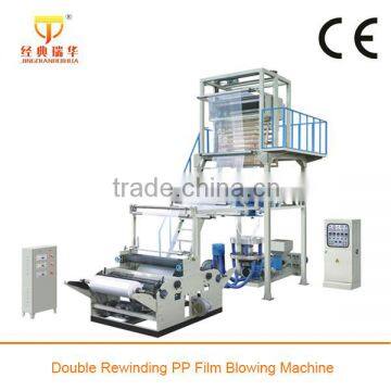 High Quality Stretch Film Making Machine,Coextrusion Double Layer PE Blown Film Extruder photo-2