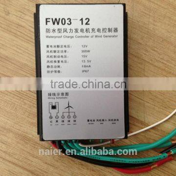 300w 12v Wind Charge Controller Economic Type Happy Easter photo-1