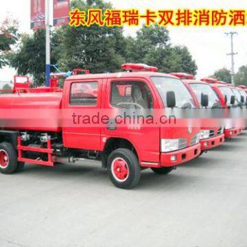 Fire Sprinkler Hot Export Type 3 Ton 5 Ton 8 Ton 15 Ton Fire Sprinkler