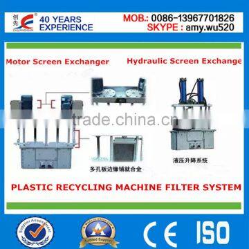 Factory Manufacture Automatic Screw Feeding Machine for Plastic Recycling Machine photo-2