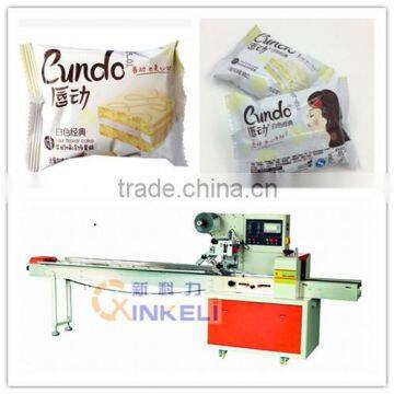 Milk flavor cake automatic packaging machine