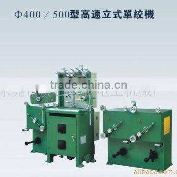 2016 new automatic wire twisting machine,wire twist/twister