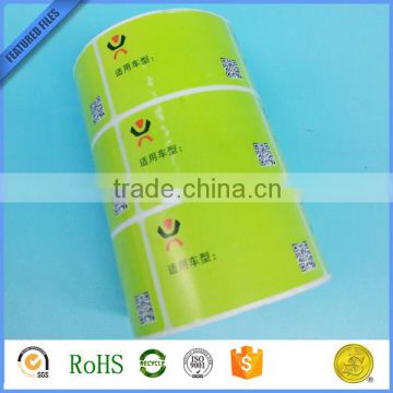 adhesive paper label paper china wholesale