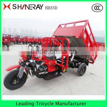 Hot Sale!!! 150cc 200cc 250cc 300cc CHINA SHINERAY CARGO TRICYCLE