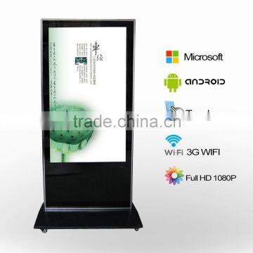 lcd digital signage